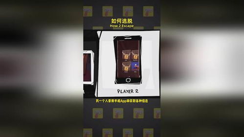 双人联机手机游戏单机,精选双人联机单机手机游戏大盘点(图3) 双人联机手机游戏单机,精选双人联机单机手机游戏大盘点(图3)
