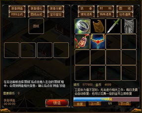 道具免费游戏,探索最新免费游戏魅力(图1) 道具免费游戏,探索最新免费游戏魅力(图1)