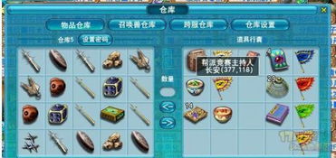 道具免费游戏,探索最新免费游戏魅力(图2) 道具免费游戏,探索最新免费游戏魅力(图2)