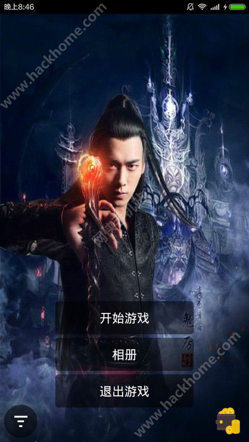 诛仙青云志橙光游戏,情缘再续(图3) 诛仙青云志橙光游戏,情缘再续(图3)