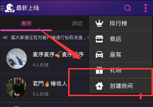 好玩的语音游戏,让声音成为你的游戏利器(图1) 好玩的语音游戏,让声音成为你的游戏利器(图1)
