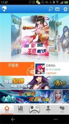 加游戏官网,如何成为游戏推广与运营的小老板(图1) 加游戏官网,如何成为游戏推广与运营的小老板(图1)