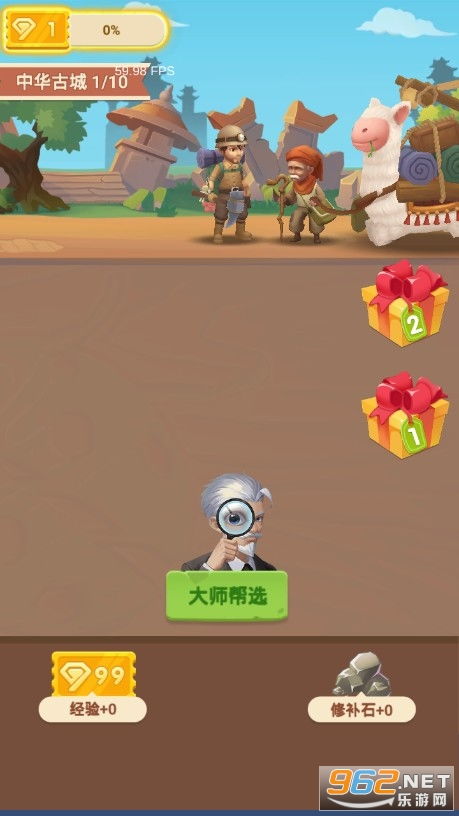 鉴宝游戏,探索虚拟世界中的古董奥秘(图1) 鉴宝游戏,探索虚拟世界中的古董奥秘(图1)