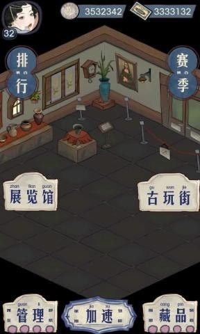 鉴宝游戏,探索虚拟世界中的古董奥秘(图2) 鉴宝游戏,探索虚拟世界中的古董奥秘(图2)
