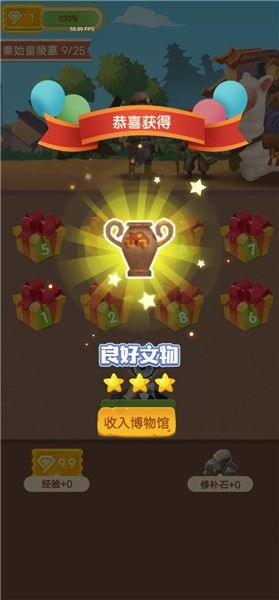 鉴宝游戏,探索虚拟世界中的古董奥秘(图3) 鉴宝游戏,探索虚拟世界中的古董奥秘(图3)