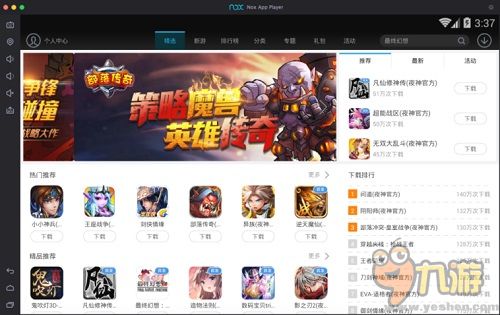 安卓游戏运营,策略解析与市场洞察(图2) 安卓游戏运营,策略解析与市场洞察(图2)