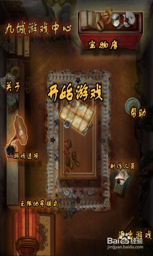 秦始皇陵游戏,秦始皇陵游戏攻略全解析(图3) 秦始皇陵游戏,秦始皇陵游戏攻略全解析(图3)