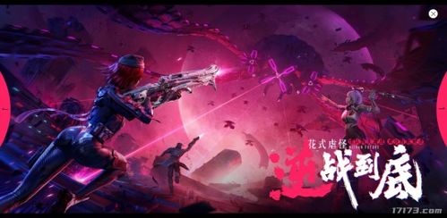 九月新游戏,新游盘点与亮点前瞻(图3) 九月新游戏,新游盘点与亮点前瞻(图3)