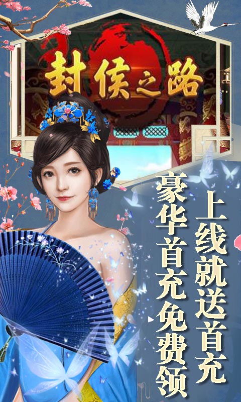 真妃传游戏,权谋与爱情的纠葛(图1) 真妃传游戏,权谋与爱情的纠葛(图1)