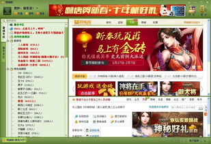 古田同城游戏屏南牌,家乡味道(图1)