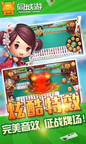 古田同城游戏屏南牌,家乡味道(图2)