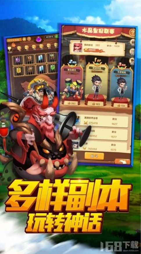 2站游戏,竞技巅峰对决(图1) 2站游戏,竞技巅峰对决(图1)