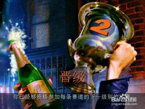 暴力h游戏,刺激与争议的交织(图2) 暴力h游戏,刺激与争议的交织(图2)