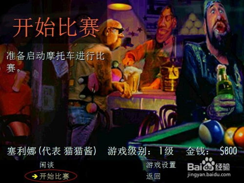 暴力h游戏,刺激与争议的交织(图3) 暴力h游戏,刺激与争议的交织(图3)