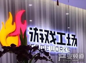 成都游戏创业,崛起与挑战并存(图1) 成都游戏创业,崛起与挑战并存(图1)