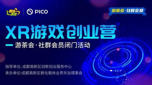 成都游戏创业,崛起与挑战并存(图3) 成都游戏创业,崛起与挑战并存(图3)