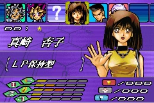 游戏王伪娘,魅力与争议并存(图2) 游戏王伪娘,魅力与争议并存(图2)