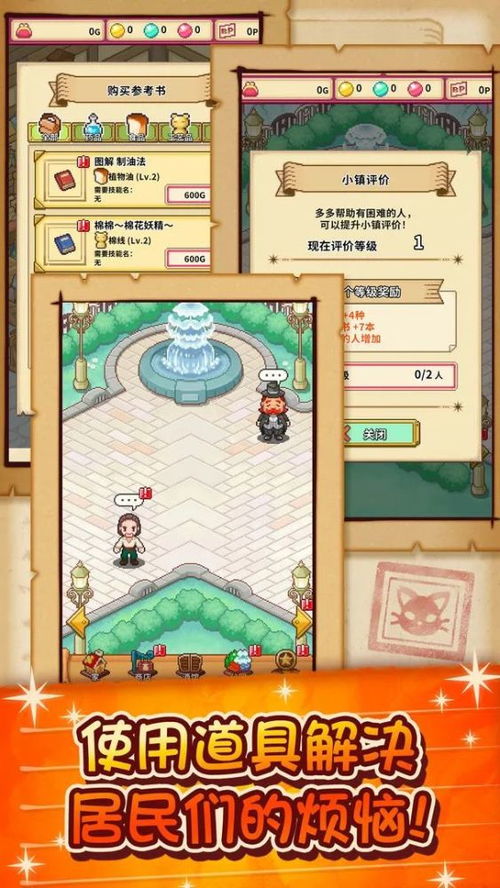 调药水的游戏,趣味化学实验室(图2) 调药水的游戏,趣味化学实验室(图2)