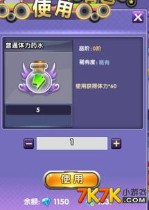 调药水的游戏,趣味化学实验室(图3) 调药水的游戏,趣味化学实验室(图3)