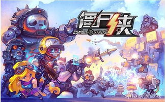 妈妈侠游戏,亲子互动新体验(图2)