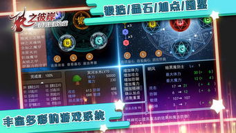 ios好玩的冒险游戏,挑战极限(图2) ios好玩的冒险游戏,挑战极限(图2)