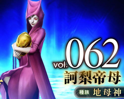 梨女游戏,穿越时空的奇幻冒险之旅(图2) 梨女游戏,穿越时空的奇幻冒险之旅(图2)