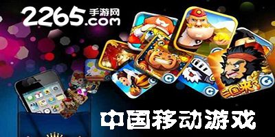中国移动手机游戏下载,便捷娱乐新体验(图1) 中国移动手机游戏下载,便捷娱乐新体验(图1)