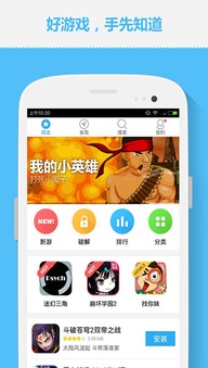 中国移动手机游戏下载,便捷娱乐新体验(图3) 中国移动手机游戏下载,便捷娱乐新体验(图3)