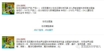 豆豆游戏盒,畅享欢乐时光(图1) 豆豆游戏盒,畅享欢乐时光(图1)