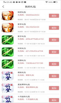 豆豆游戏盒,畅享欢乐时光(图3) 豆豆游戏盒,畅享欢乐时光(图3)