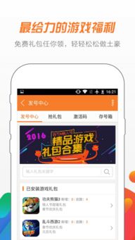 阿里游戏网,展望未来发展潜力”(图3) 阿里游戏网,展望未来发展潜力”(图3)