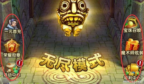 五花八门游戏,探索多元娱乐世界(图1) 五花八门游戏,探索多元娱乐世界(图1)