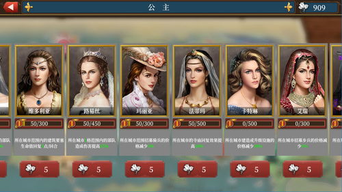 1666游戏,挑战智慧极限(图1) 1666游戏,挑战智慧极限(图1)