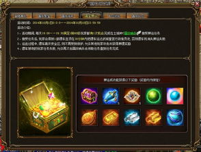 1666游戏,挑战智慧极限(图3) 1666游戏,挑战智慧极限(图3)