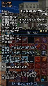 游戏最强武器,谁主沉浮?(图3) 游戏最强武器,谁主沉浮?(图3)