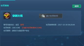 心悦会员如何解封游戏,轻松恢复游戏账号(图1) 心悦会员如何解封游戏,轻松恢复游戏账号(图1)