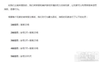 心悦会员如何解封游戏,轻松恢复游戏账号(图3) 心悦会员如何解封游戏,轻松恢复游戏账号(图3)