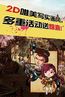 绝世高手游戏,武道巅峰的征途(图1) 绝世高手游戏,武道巅峰的征途(图1)