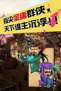 绝世高手游戏,武道巅峰的征途(图3) 绝世高手游戏,武道巅峰的征途(图3)
