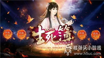 鸩酒橙光游戏,橙光游戏中的悬疑爱情故事(图2) 鸩酒橙光游戏,橙光游戏中的悬疑爱情故事(图2)