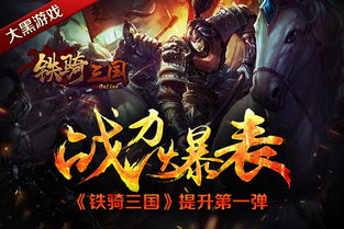表游戏实力,从初学者到决斗之王的成长之路(图3) 表游戏实力,从初学者到决斗之王的成长之路(图3)