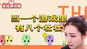 女流66玩的游戏,从学霸主播到游戏文化推广者(图1) 女流66玩的游戏,从学霸主播到游戏文化推广者(图1)