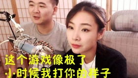 女流66玩的游戏,从学霸主播到游戏文化推广者(图2) 女流66玩的游戏,从学霸主播到游戏文化推广者(图2)
