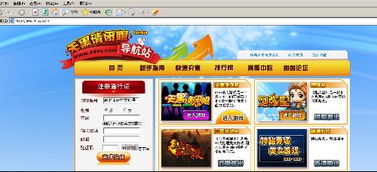 杀人游戏位置,成为游戏高手”(图2) 杀人游戏位置,成为游戏高手”(图2)