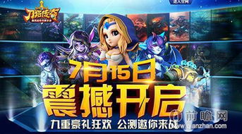 刀塔游戏礼包,福利大放送攻略(图1)