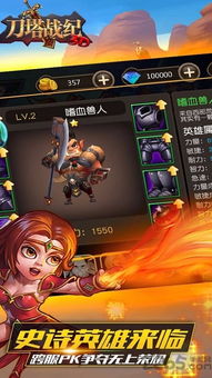 刀塔游戏礼包,福利大放送攻略(图2)