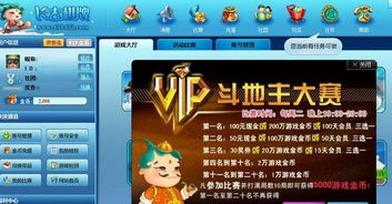 长吉游戏,探索无尽奇幻世界的奇幻之旅(图1) 长吉游戏,探索无尽奇幻世界的奇幻之旅(图1)