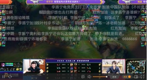 打游戏名人,名人的游戏人生(图3) 打游戏名人,名人的游戏人生(图3)