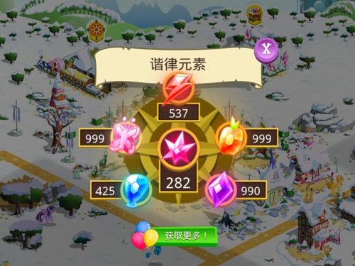 紫悦小游戏,彩虹小马紫悦系列小游戏大集合(图1) 紫悦小游戏,彩虹小马紫悦系列小游戏大集合(图1)