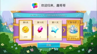 紫悦小游戏,彩虹小马紫悦系列小游戏大集合(图2) 紫悦小游戏,彩虹小马紫悦系列小游戏大集合(图2)
